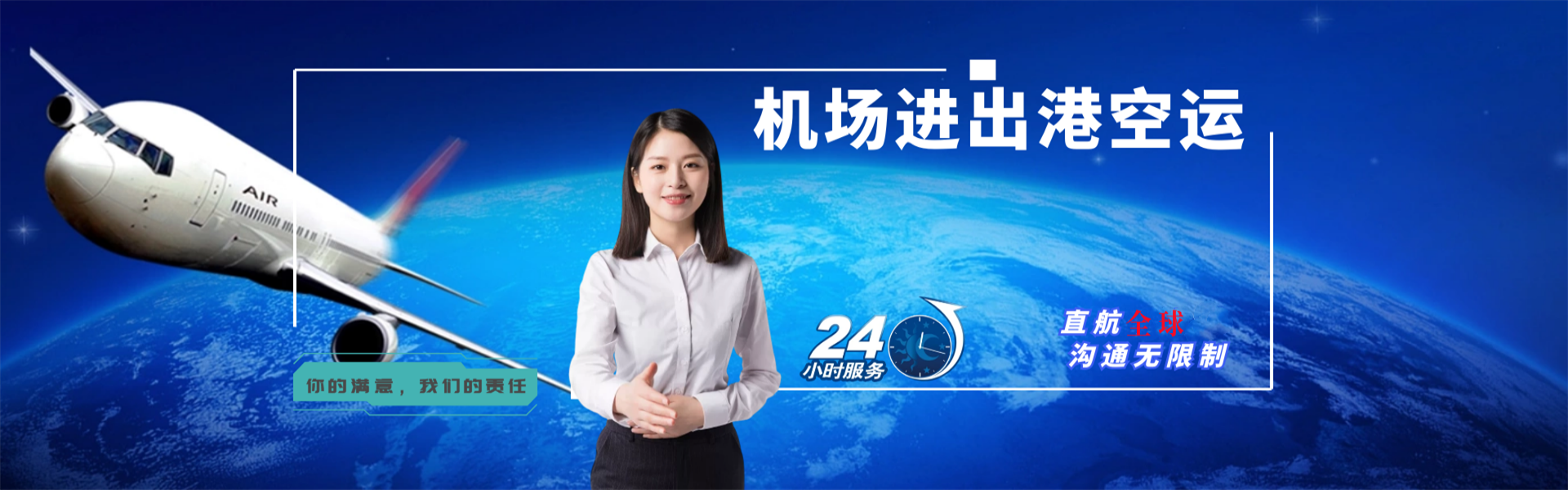 江州到太原物流公司-江州至太原物流专线-江州空运到太原-优时通物流有限公司