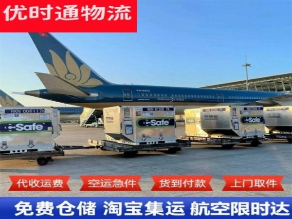 江州到太原空运加急专线